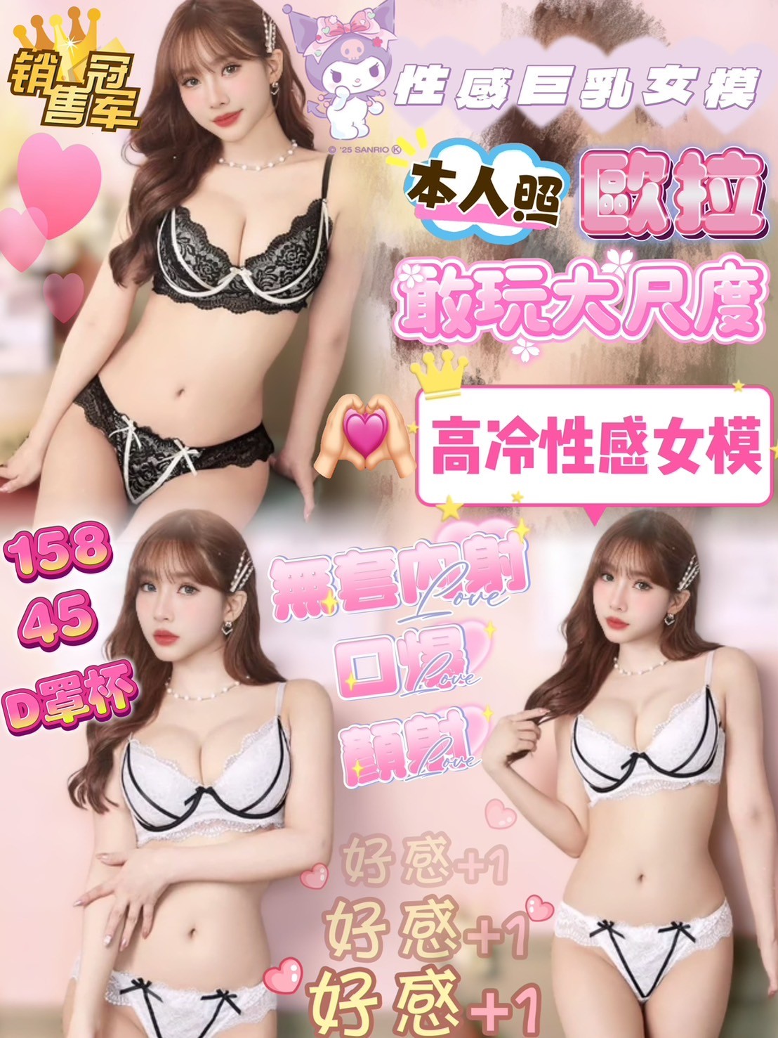 台中 蝶舞 胸圍36G 身高167 年齡19